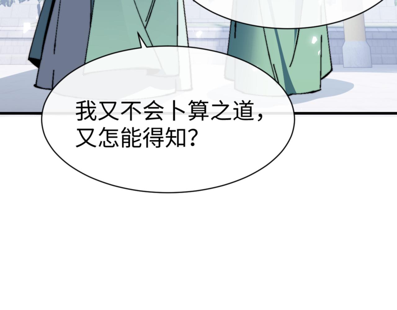 第165话(1/4)-第166话