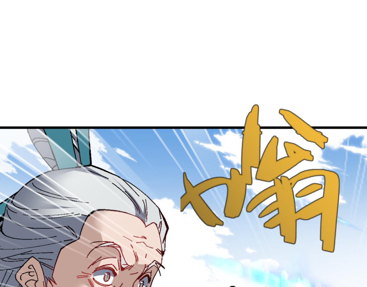 第165话(1/4)-第166话