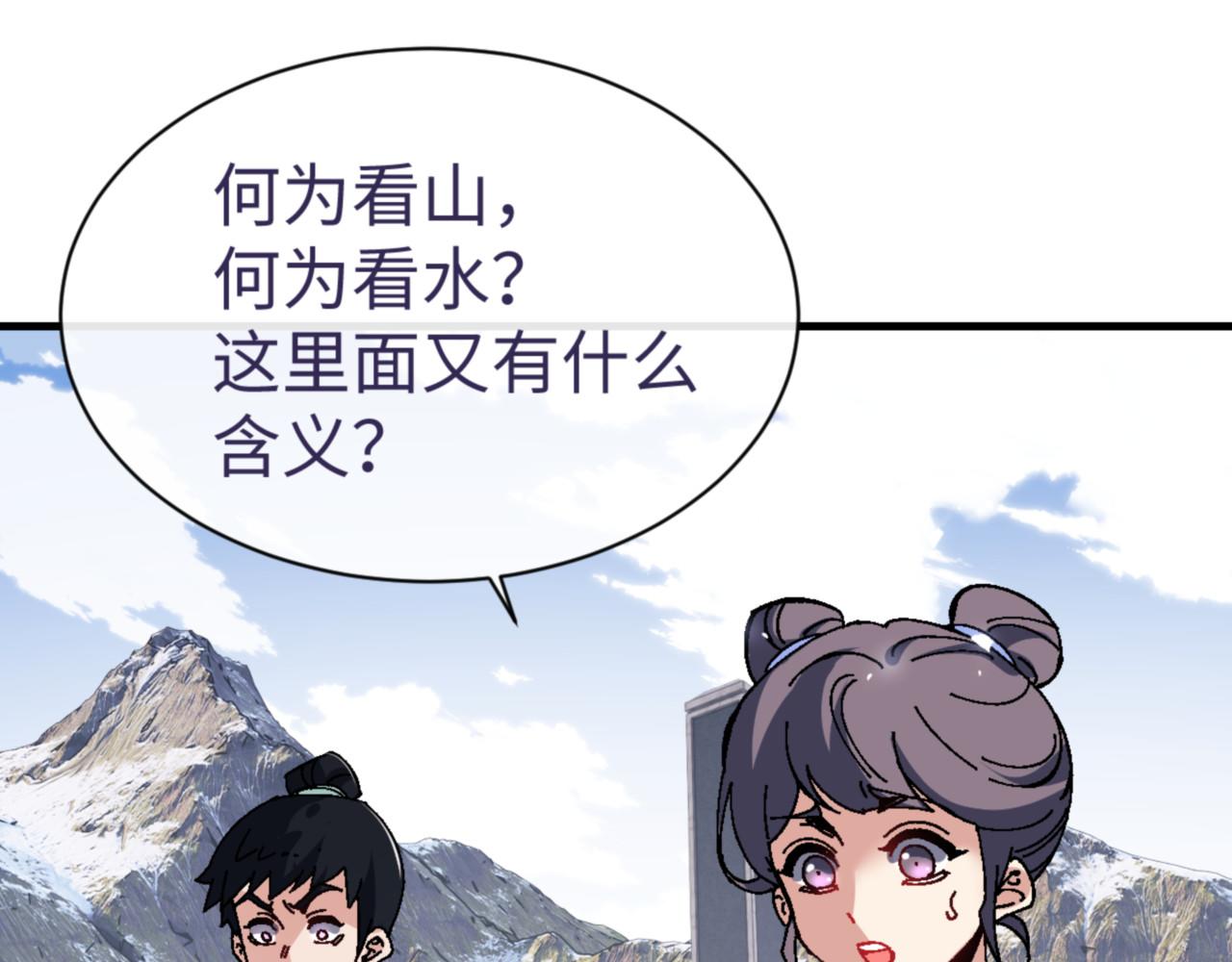第165话(1/4)-第166话