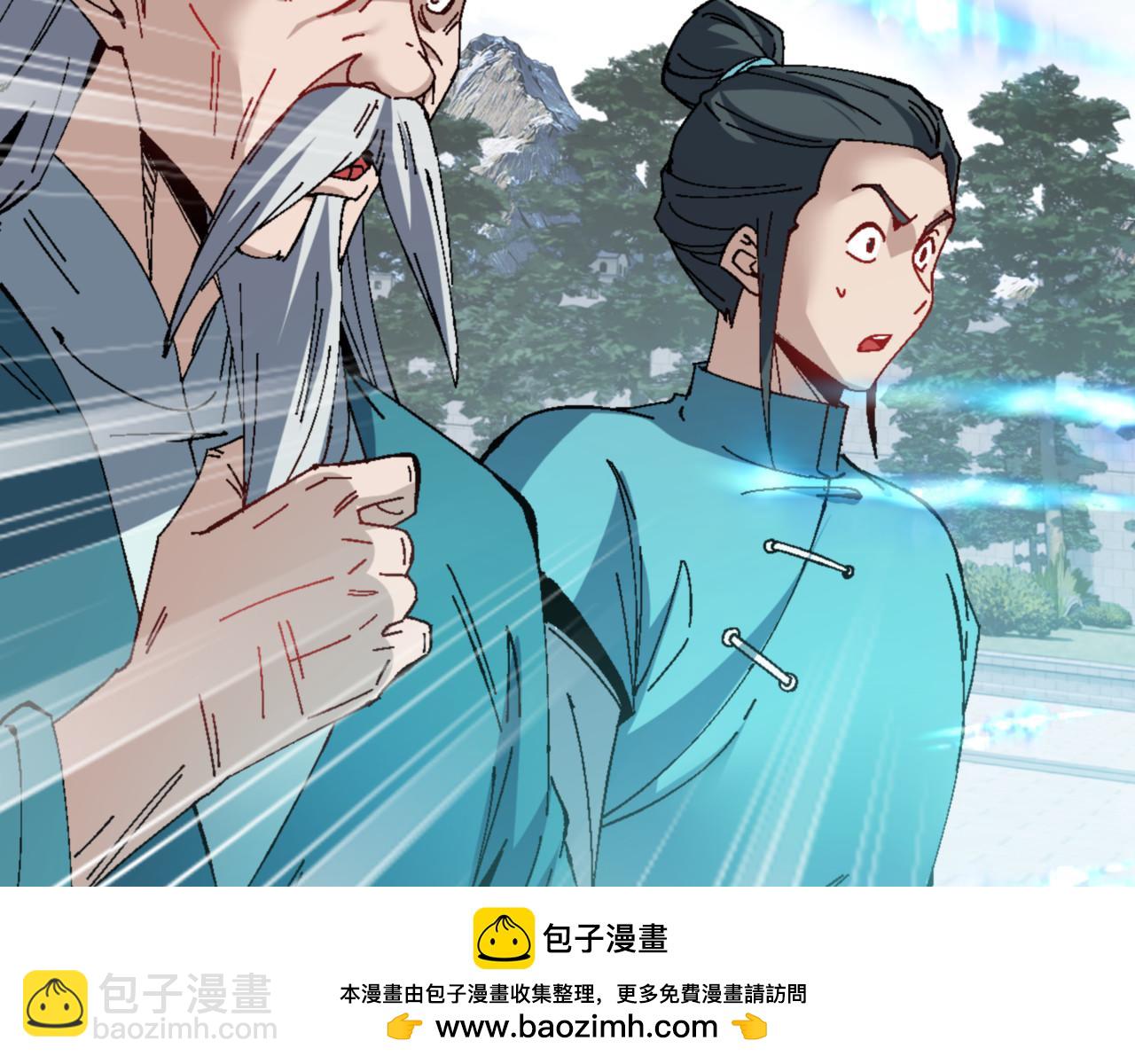 第165话(1/4)-第166话