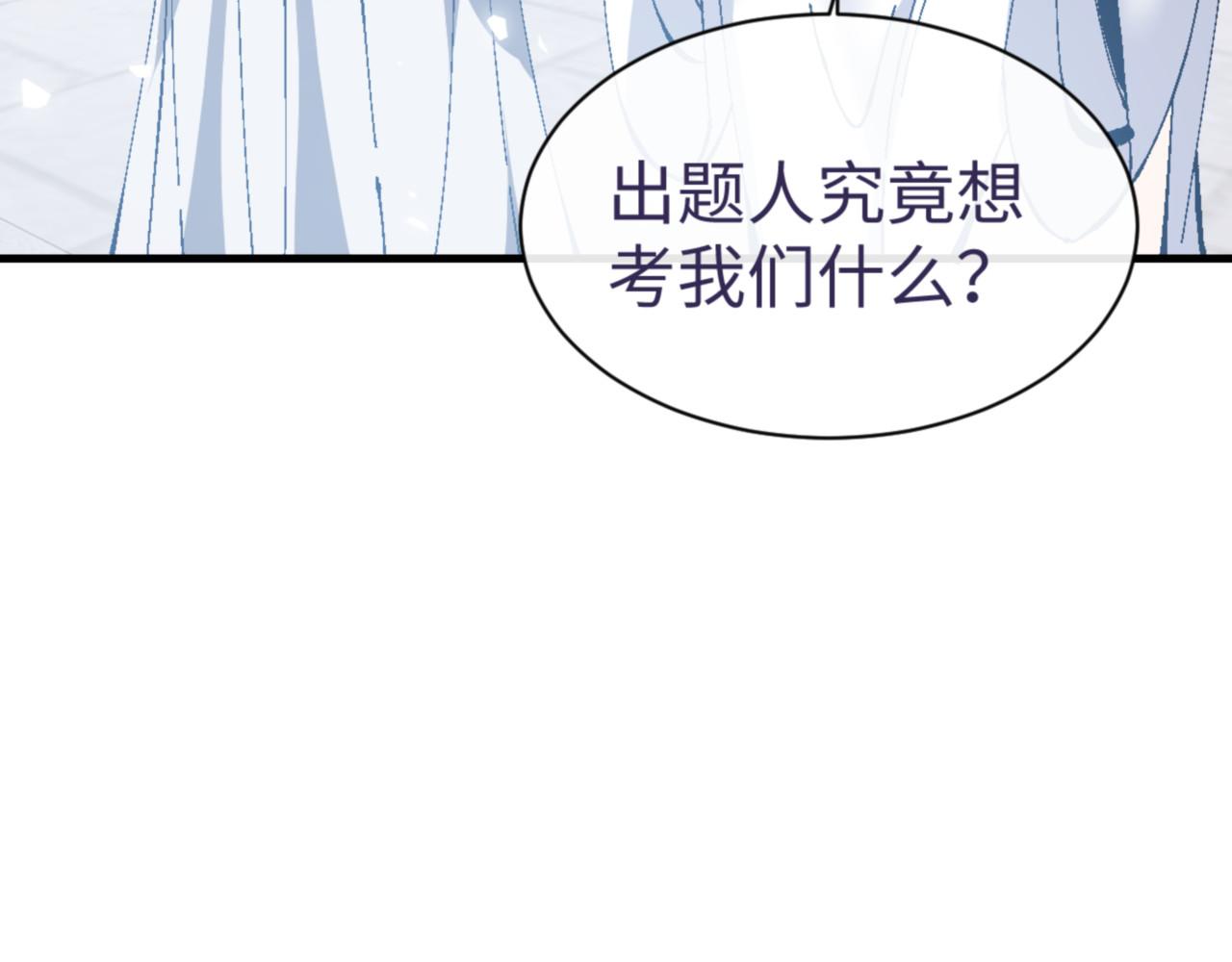 第165话(1/4)-第166话