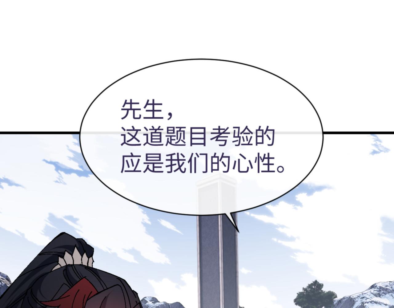 第165话(1/4)-第166话
