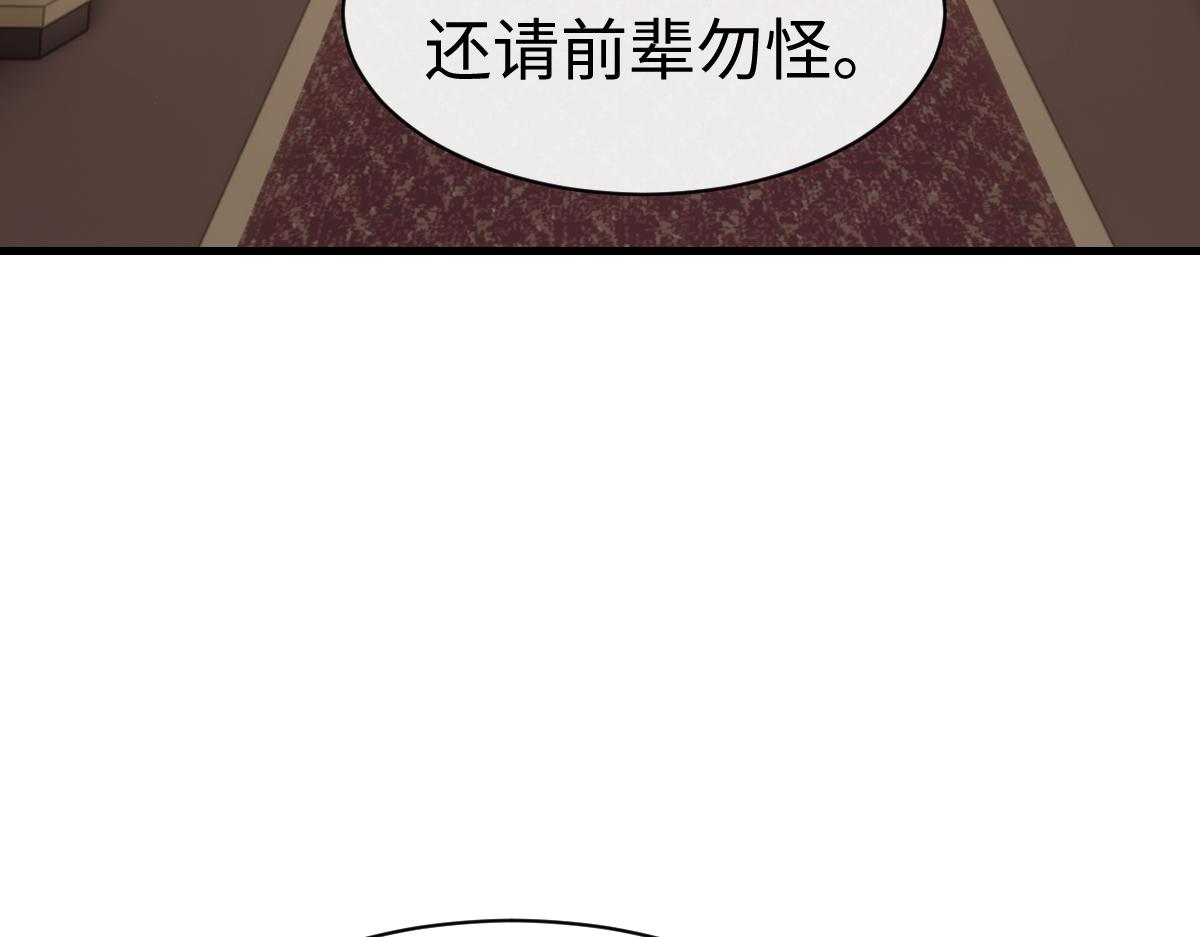 第167话(1/3)-第168话