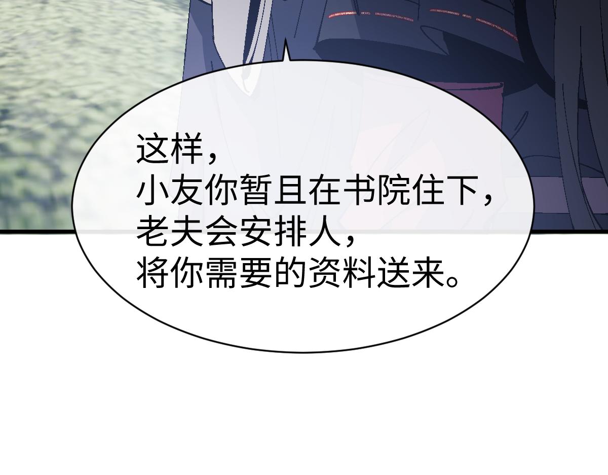 第167话(1/3)-第168话