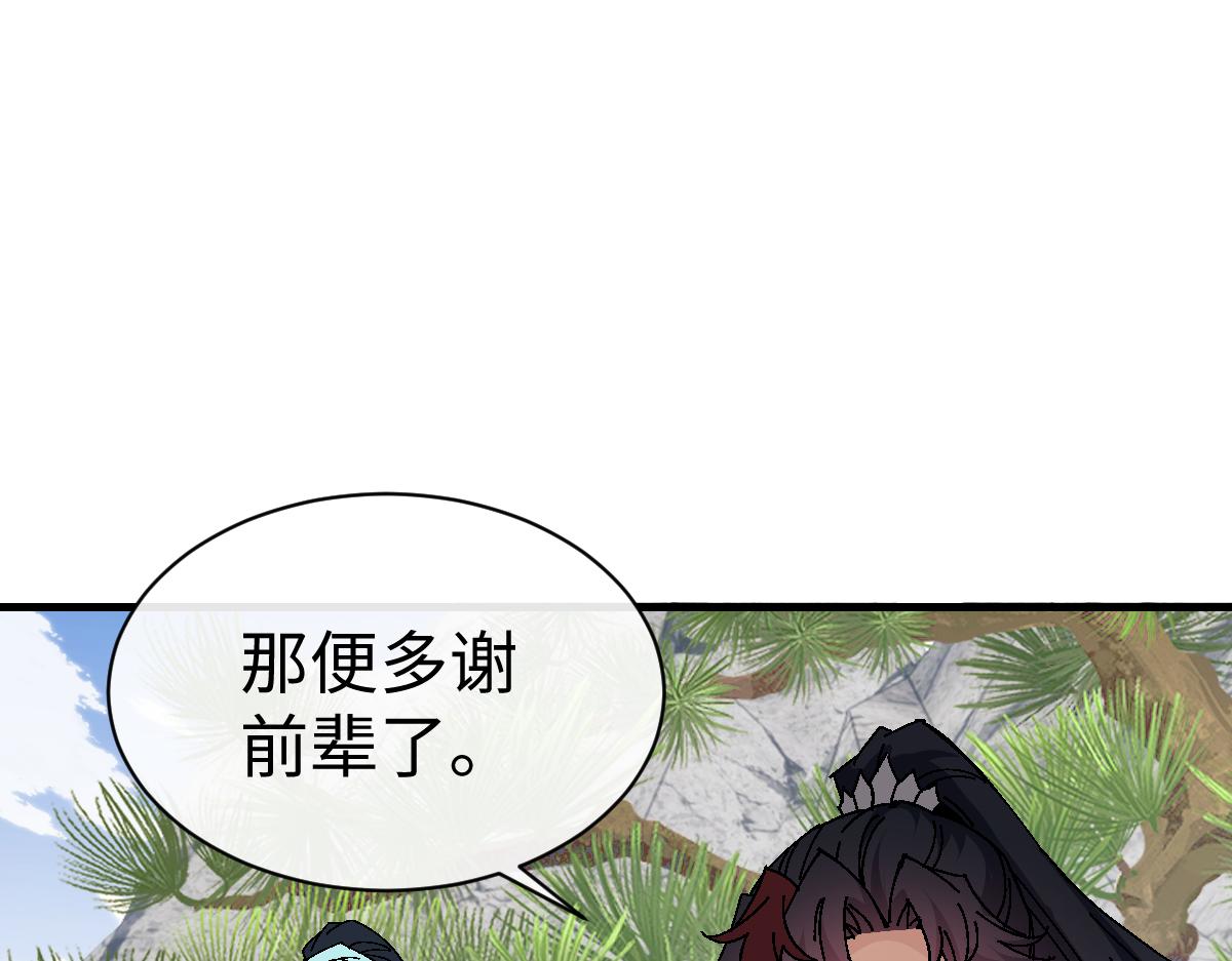 第167话(1/3)-第168话