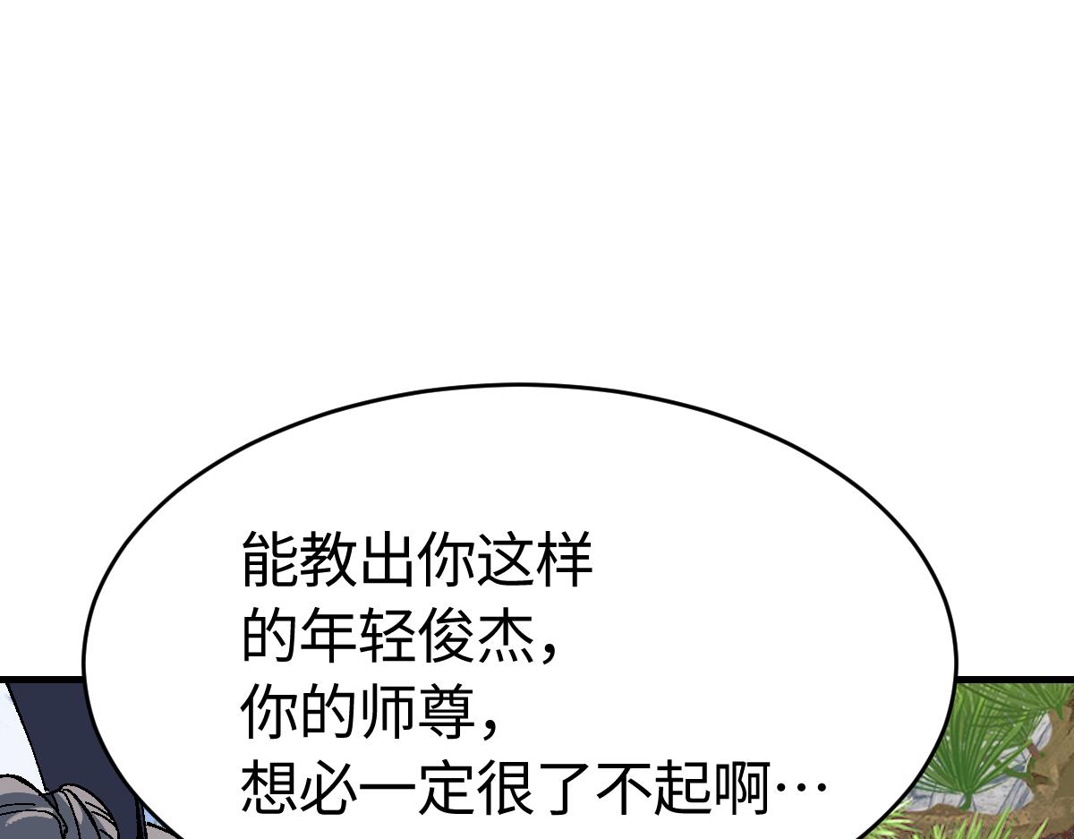 第167话(1/3)-第168话