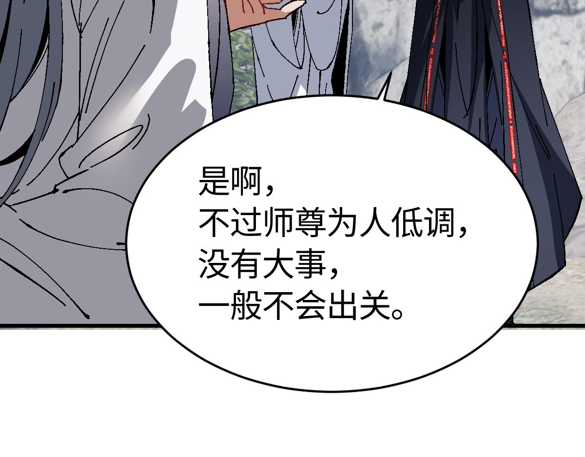 第167话(1/3)-第168话
