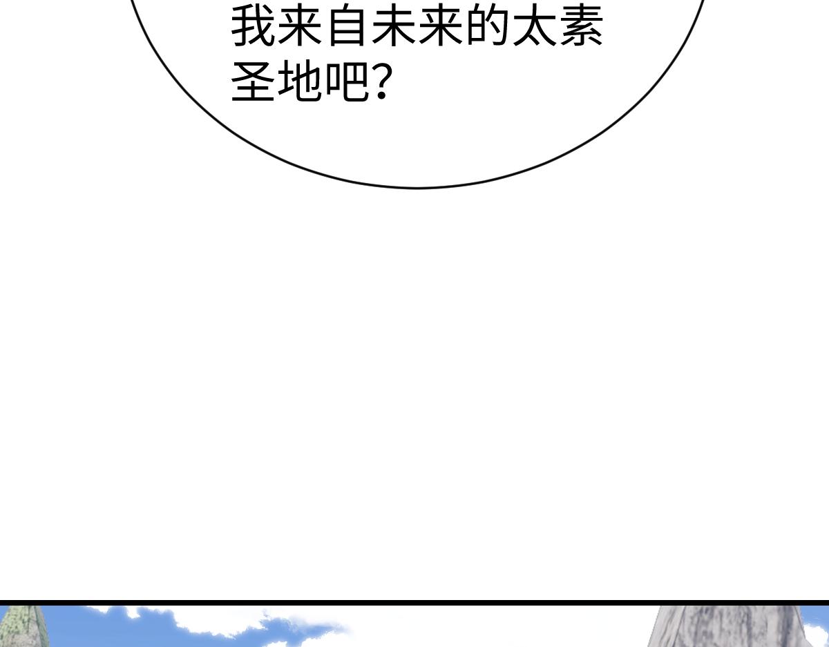 第167话(1/3)-第168话