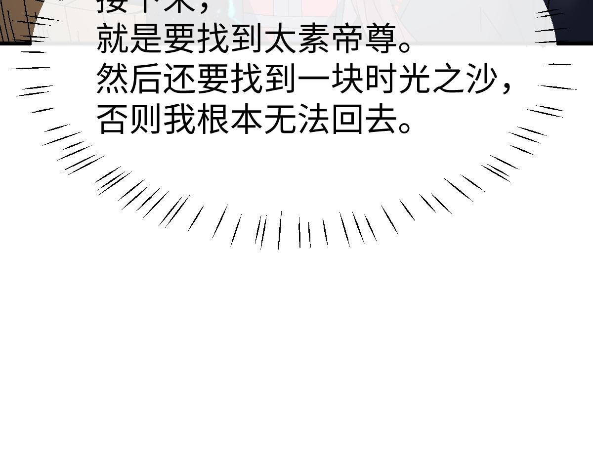 第167话(1/3)-第168话