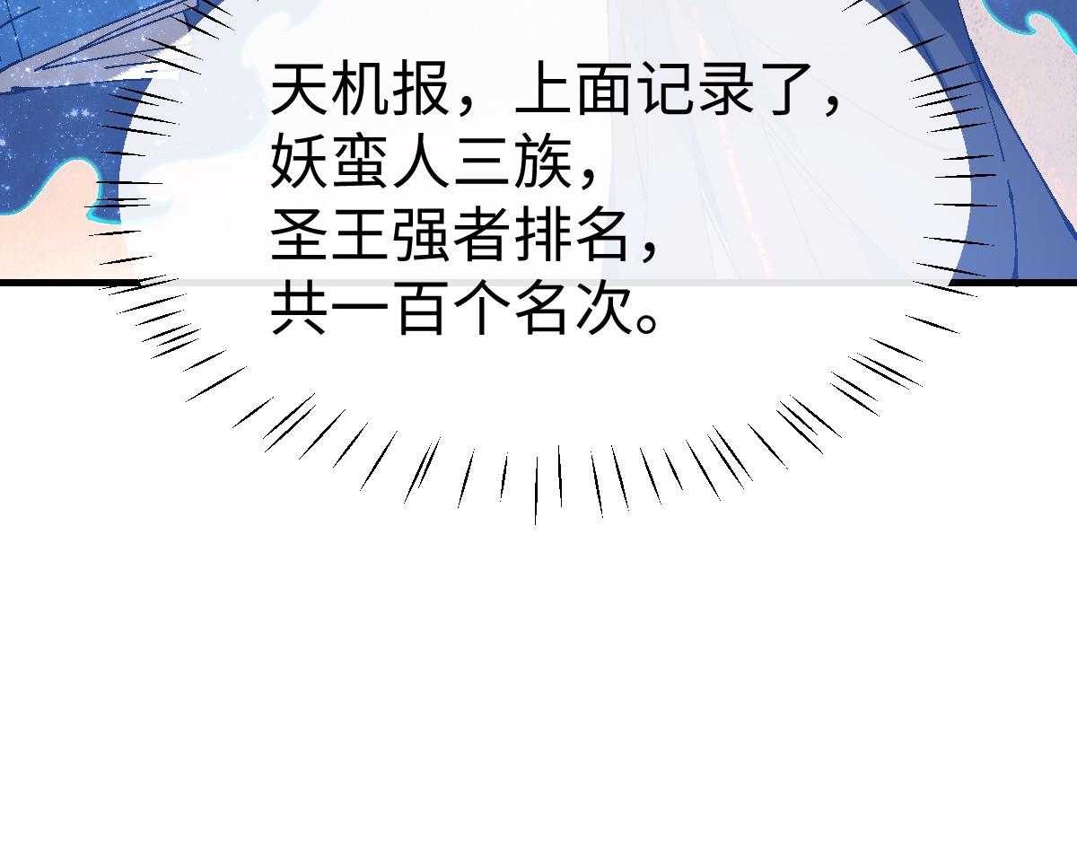 第167话(1/3)-第168话