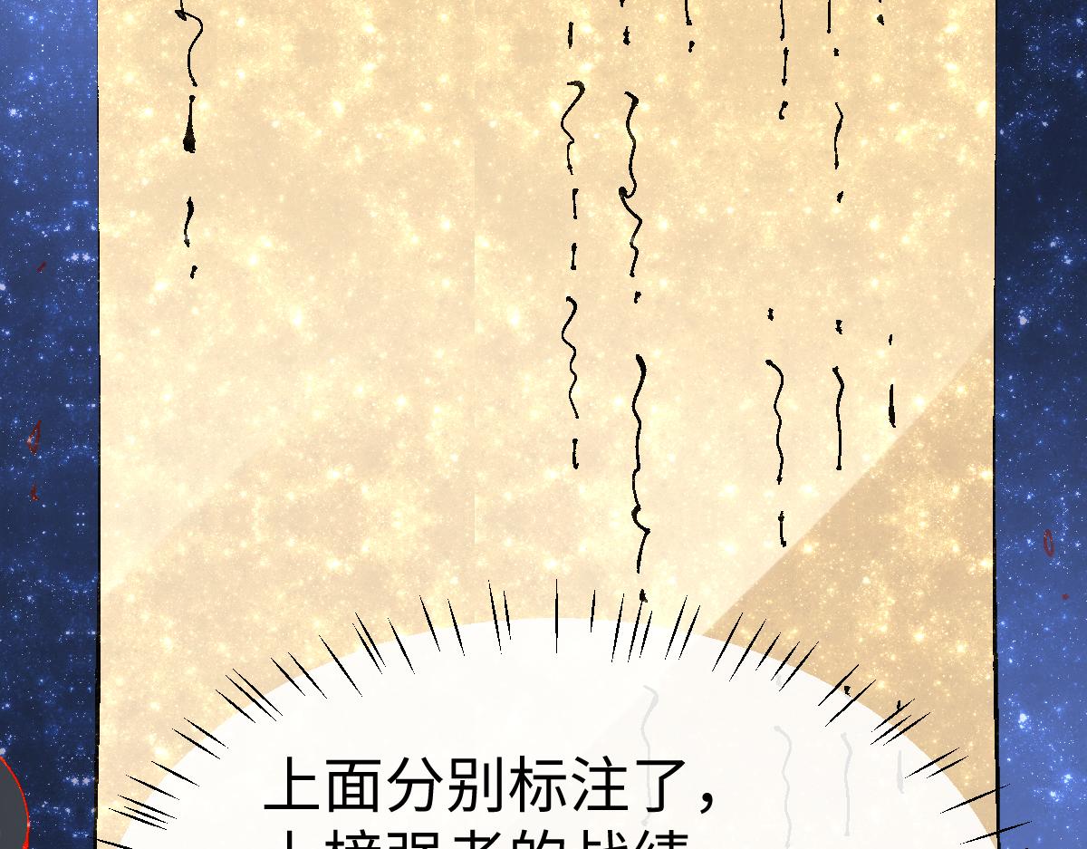 第167话(1/3)-第168话