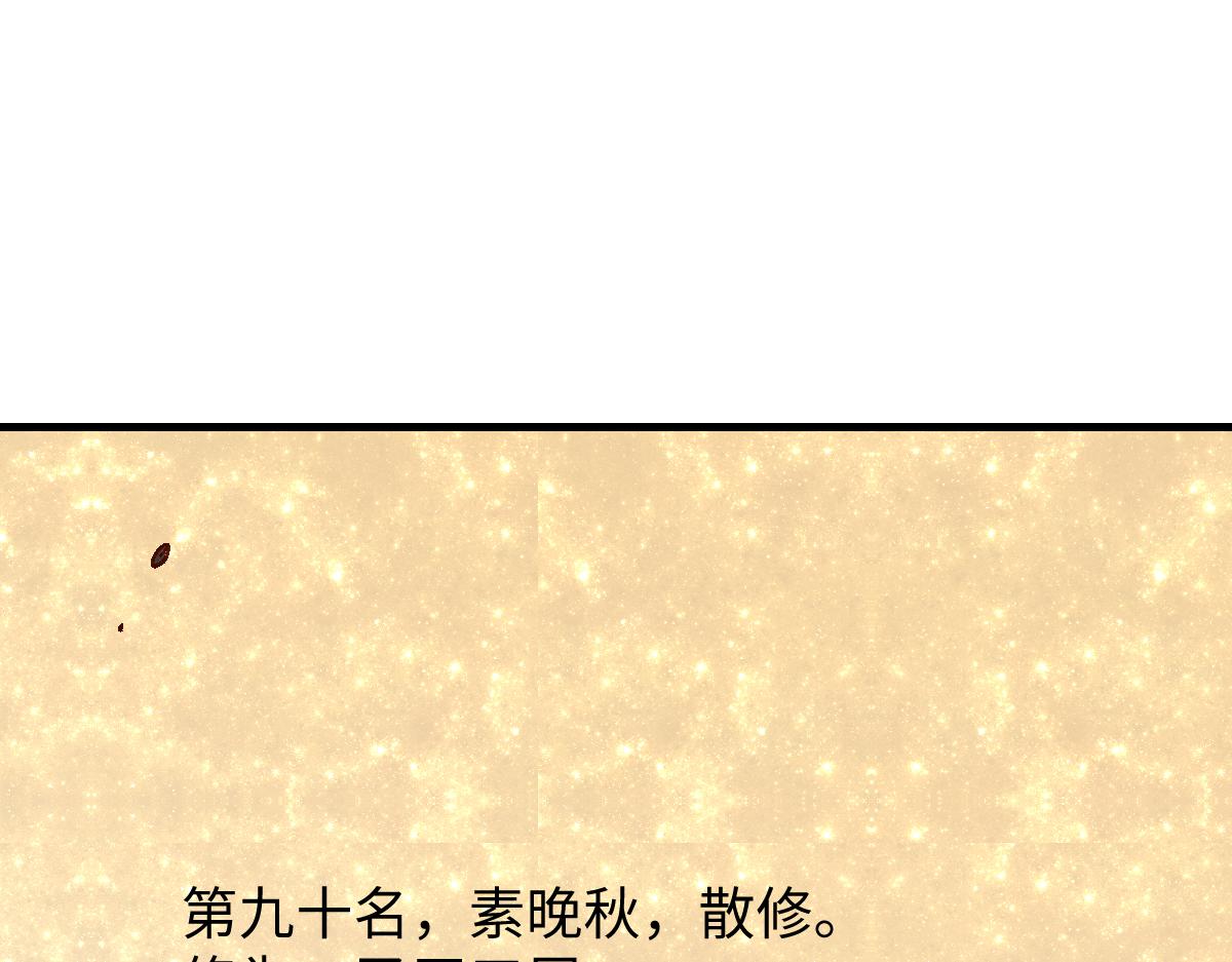 第167话(1/3)-第168话