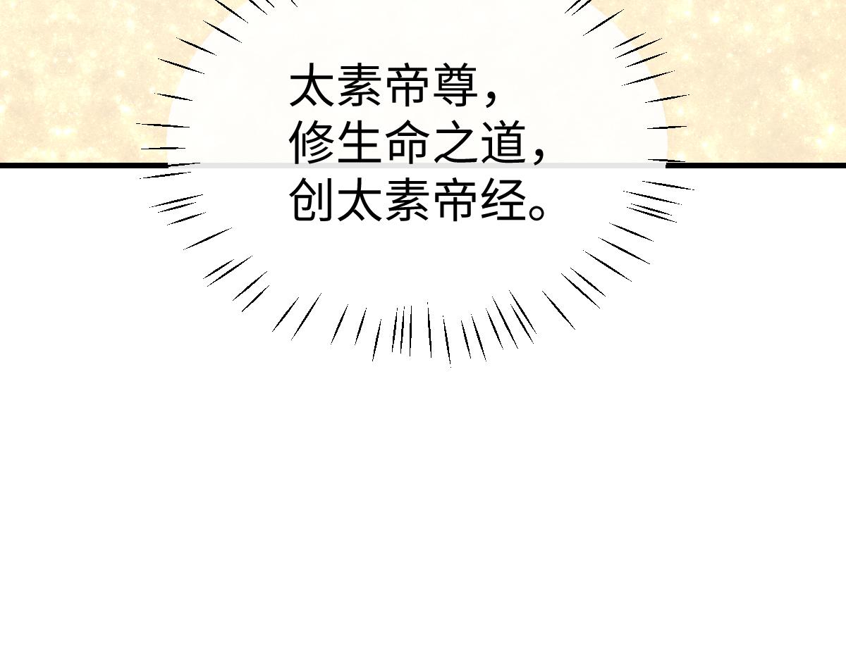 第167话(1/3)-第168话