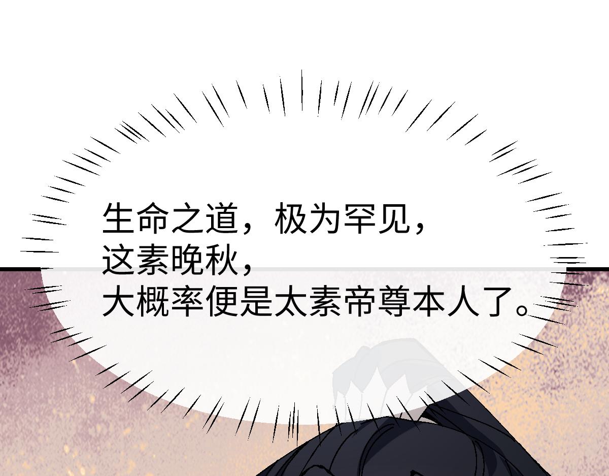 第167话(1/3)-第168话
