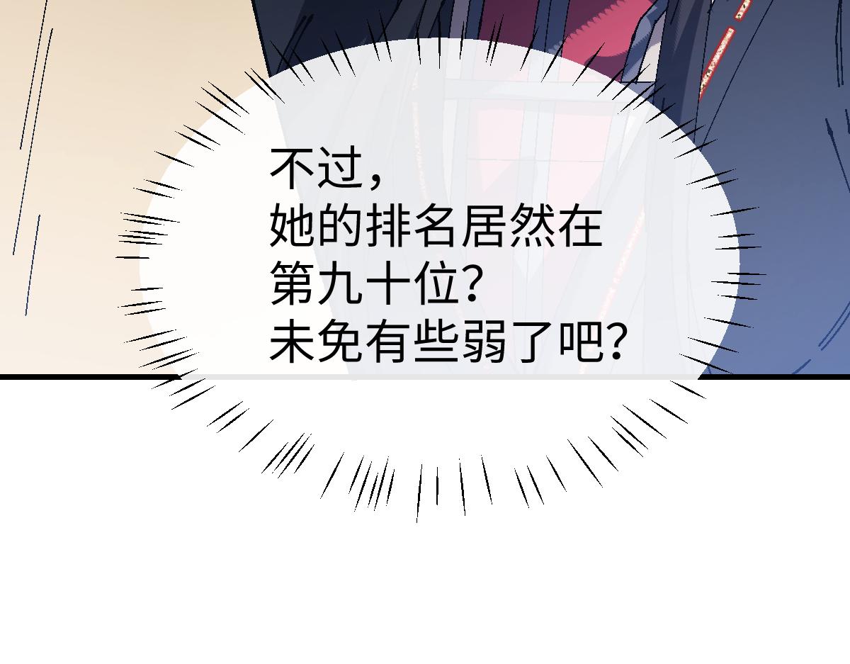 第167话(1/3)-第168话