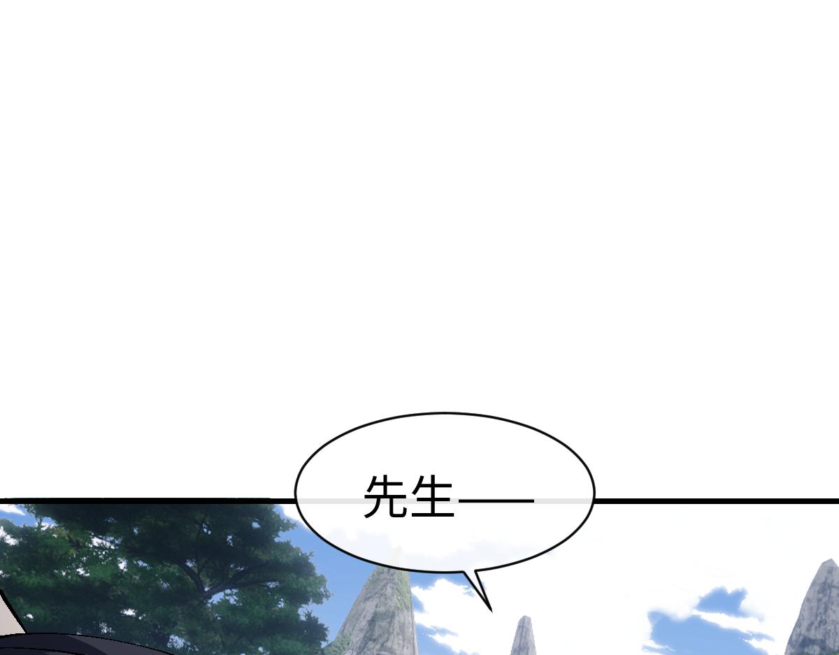 第167话(1/3)-第168话