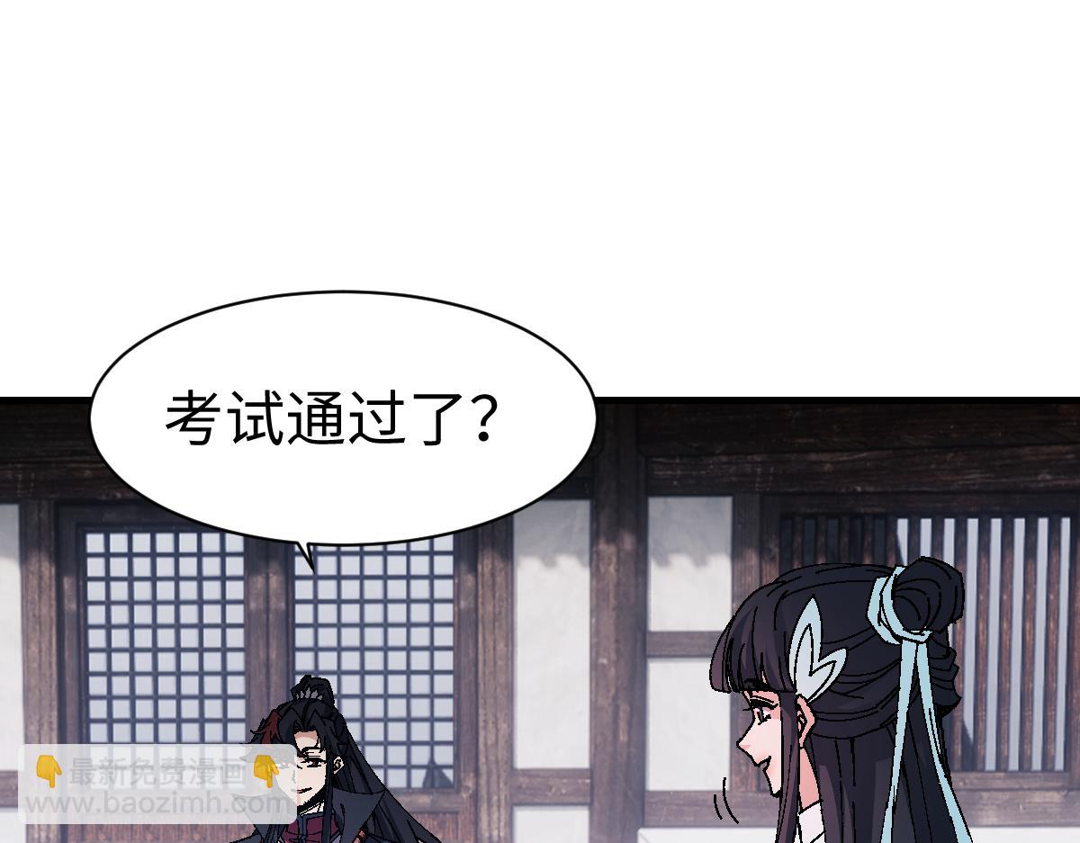 第167话(1/3)-第168话