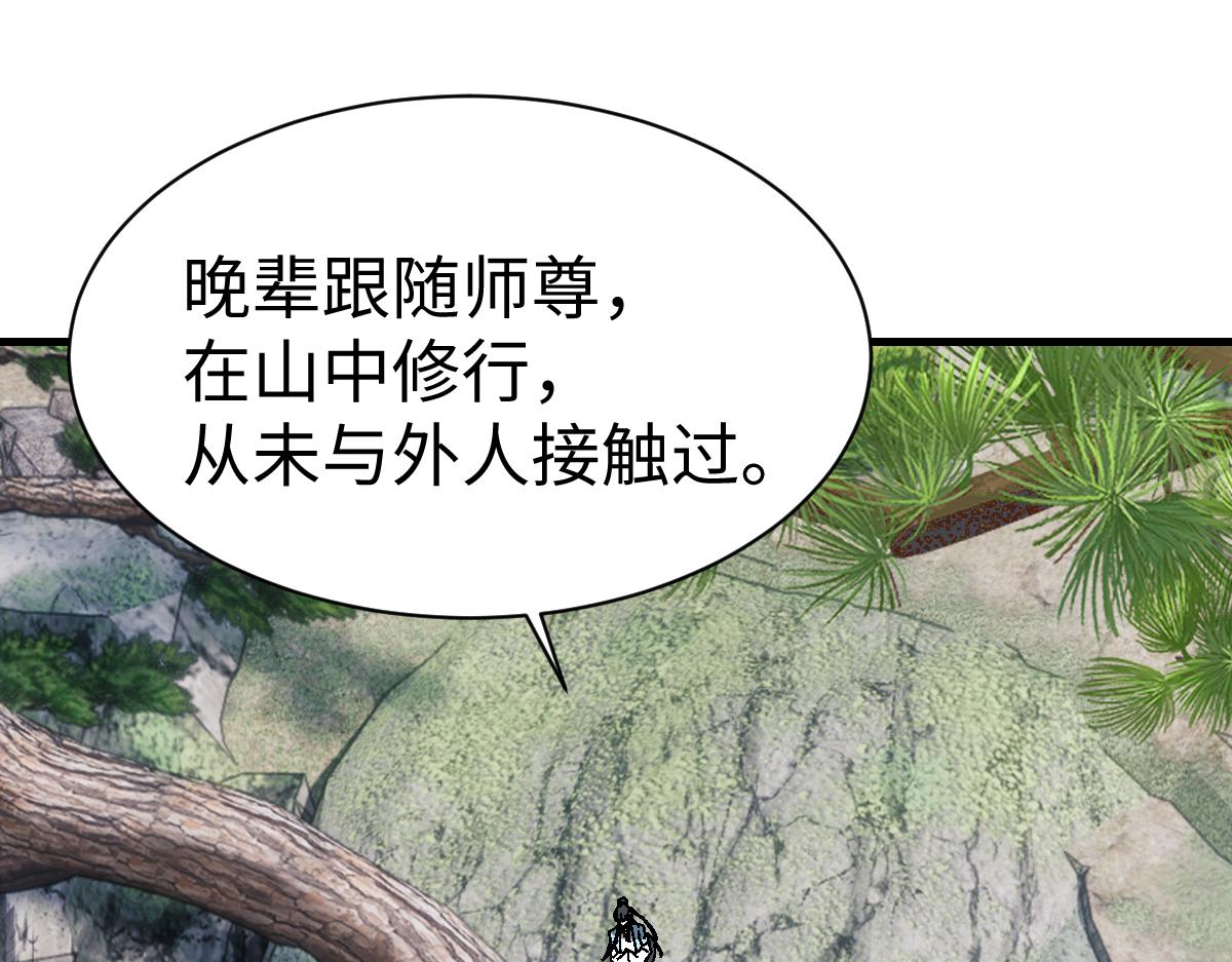第167话(1/3)-第168话