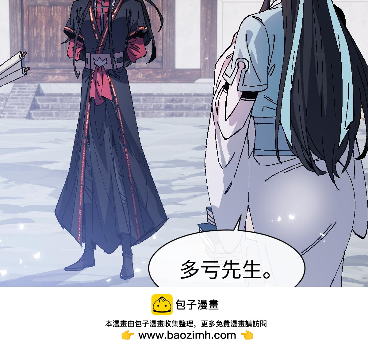 第167话(1/3)-第168话