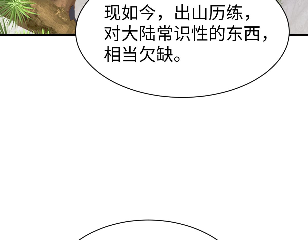 第167话(1/3)-第168话