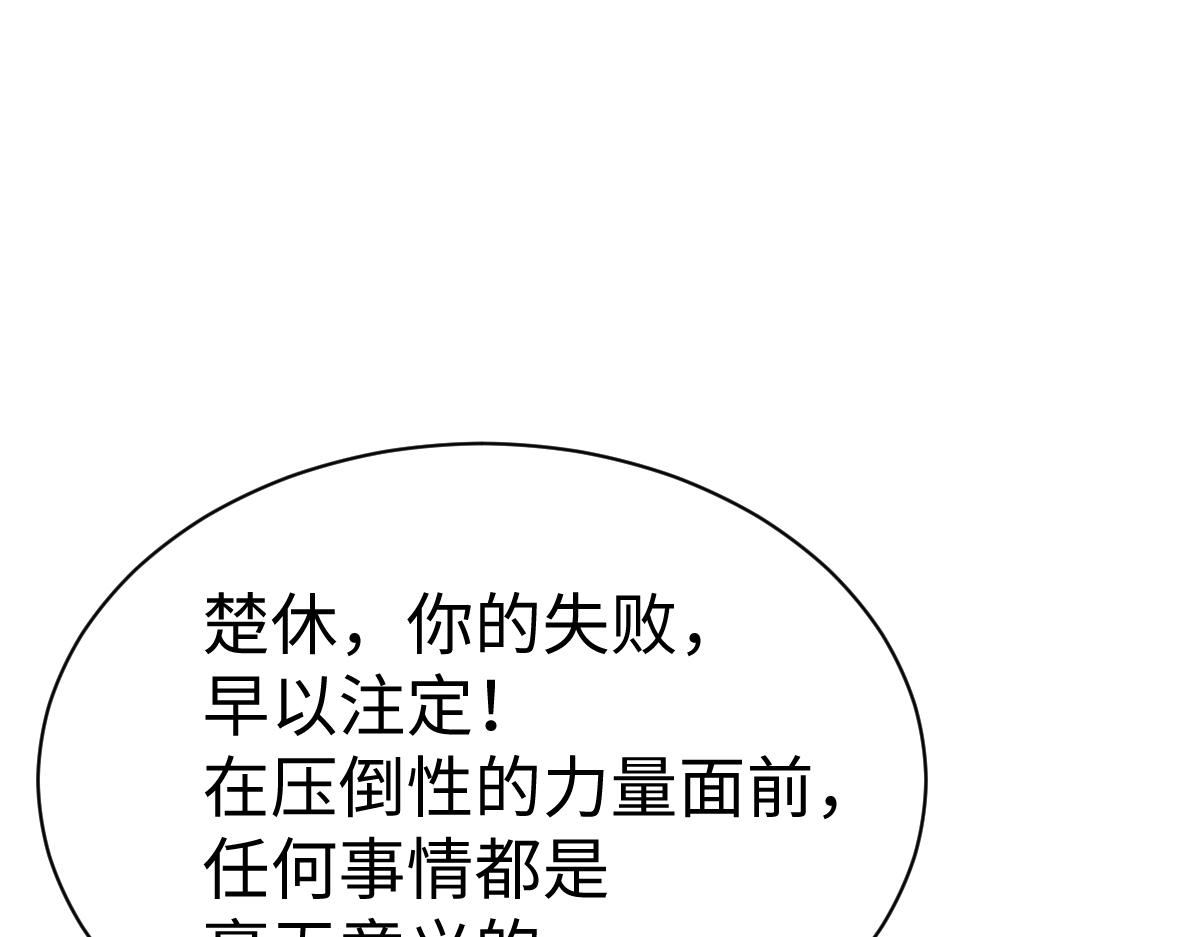 第169话(1/3)-第170话