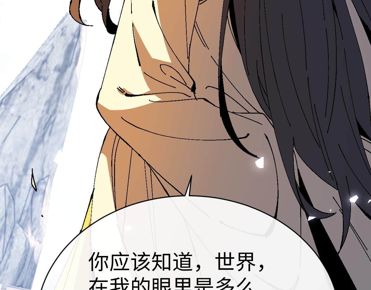 第169话(1/3)-第170话