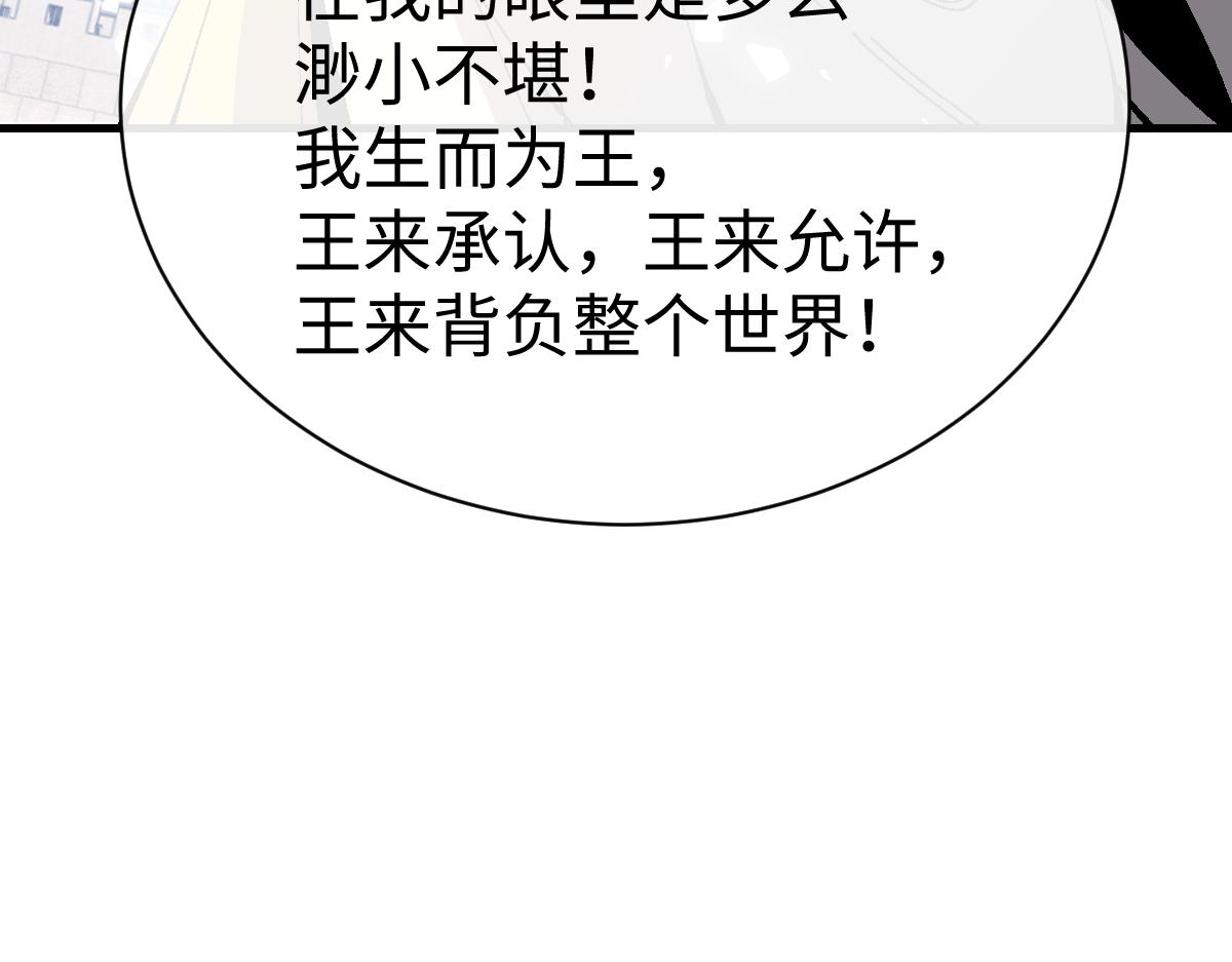 第169话(1/3)-第170话