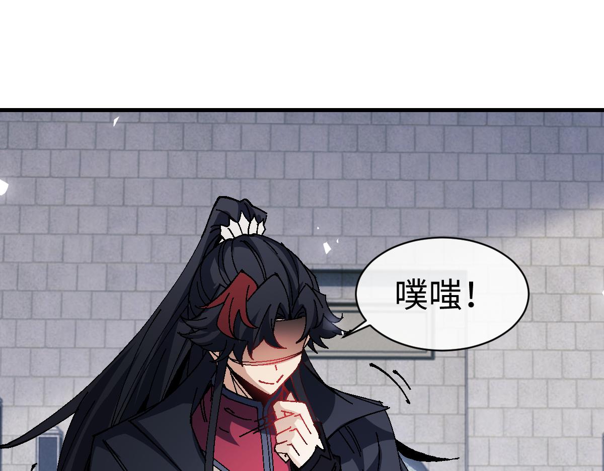 第169话(1/3)-第170话