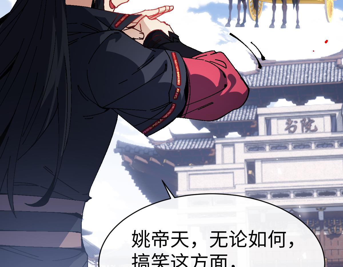 第169话(1/3)-第170话
