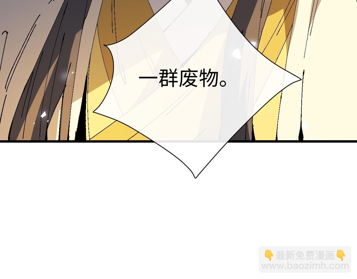 第169话(1/3)-第170话