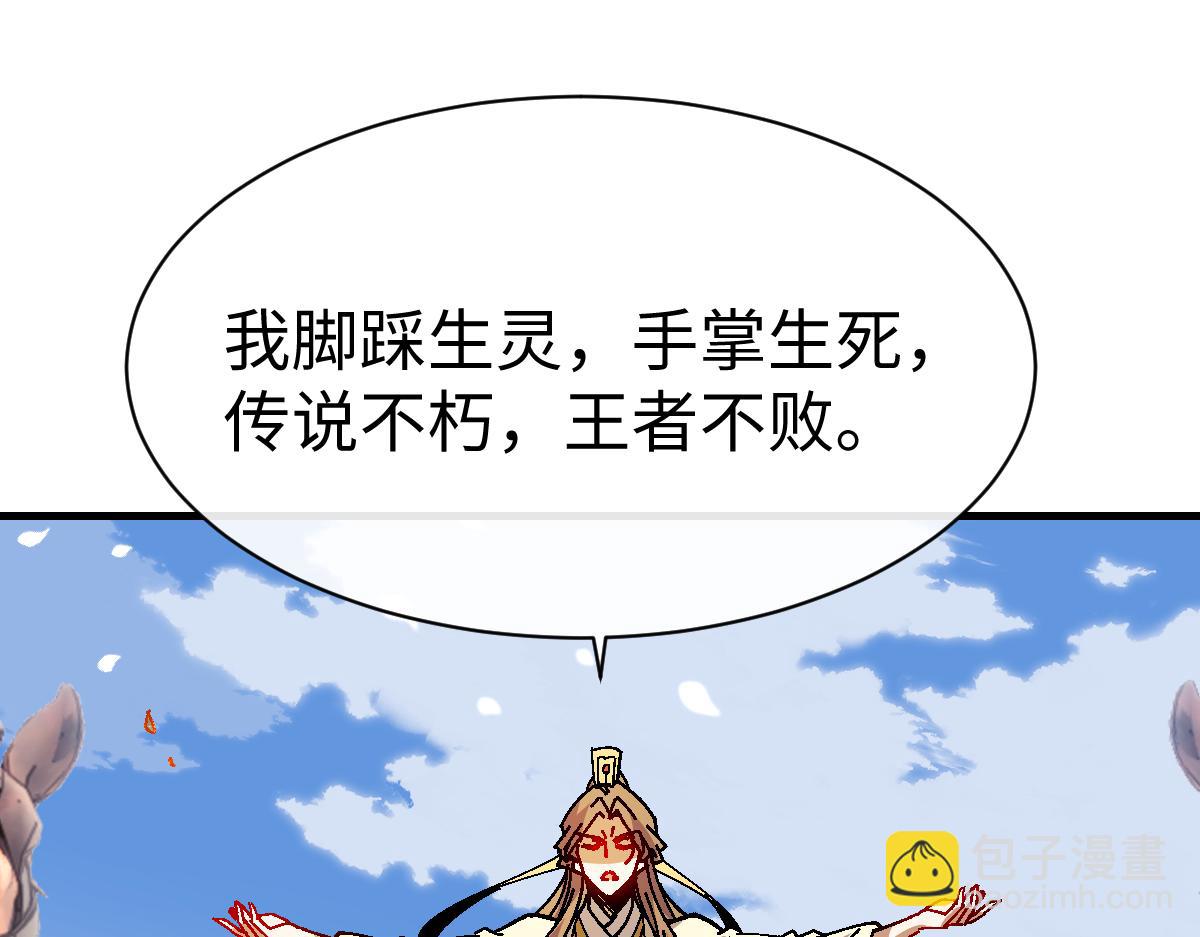 第169话(1/3)-第170话