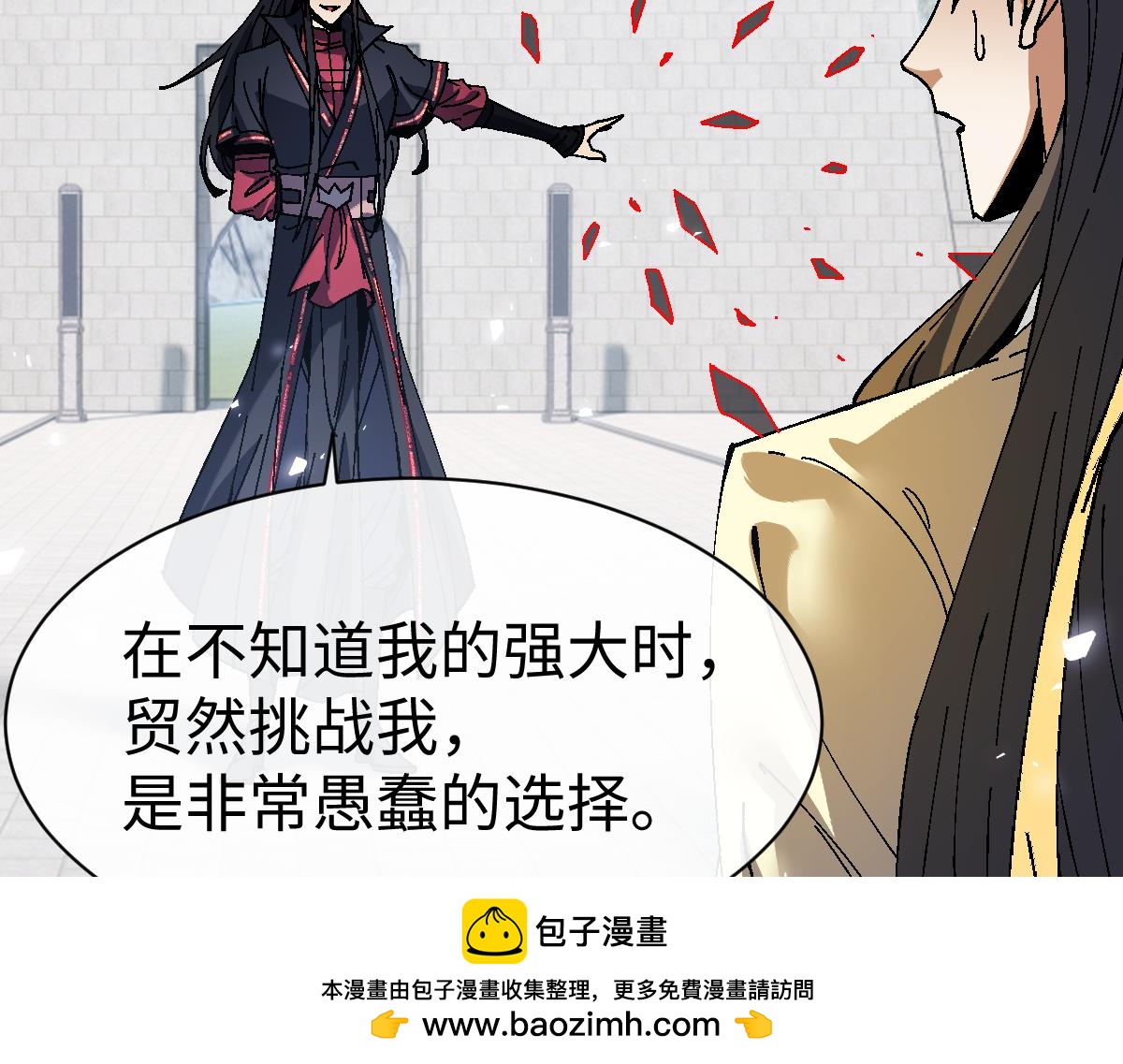 第169话(1/3)-第170话
