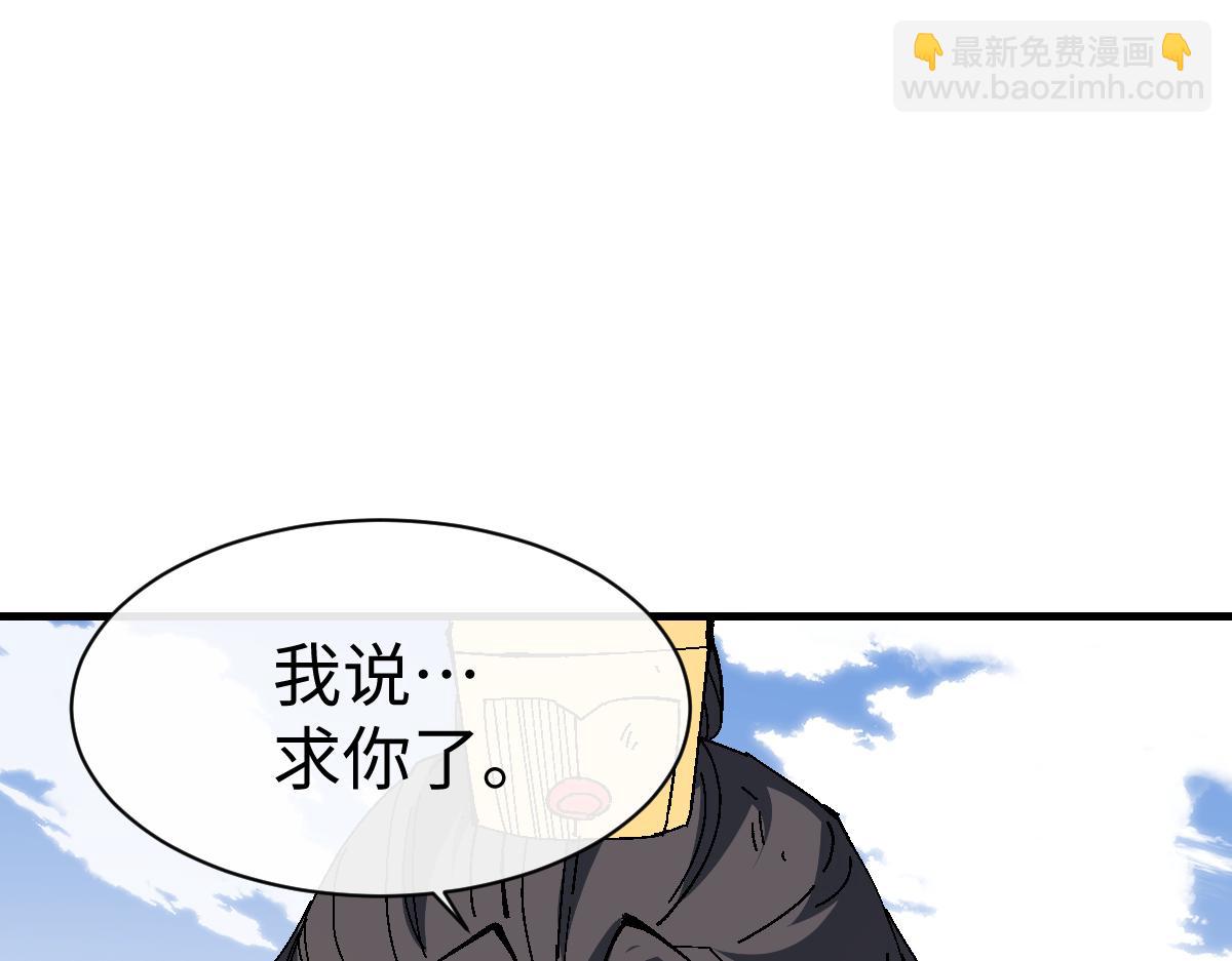 第171话(1/3)-第172话