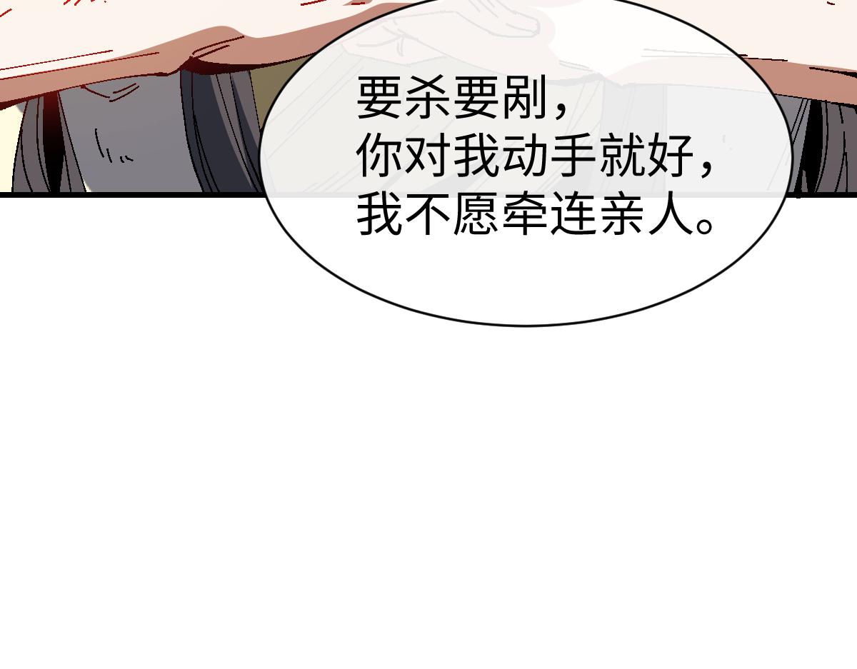 第171话(1/3)-第172话