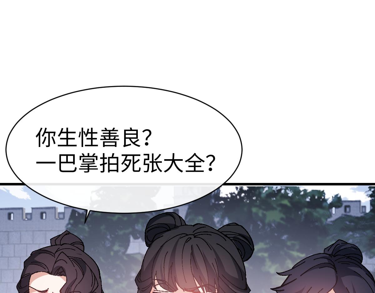 第171话(1/3)-第172话