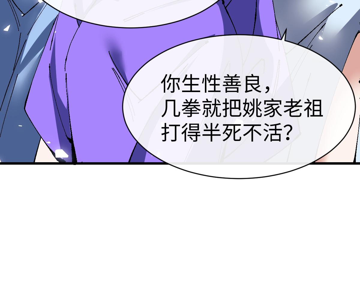 第171话(1/3)-第172话
