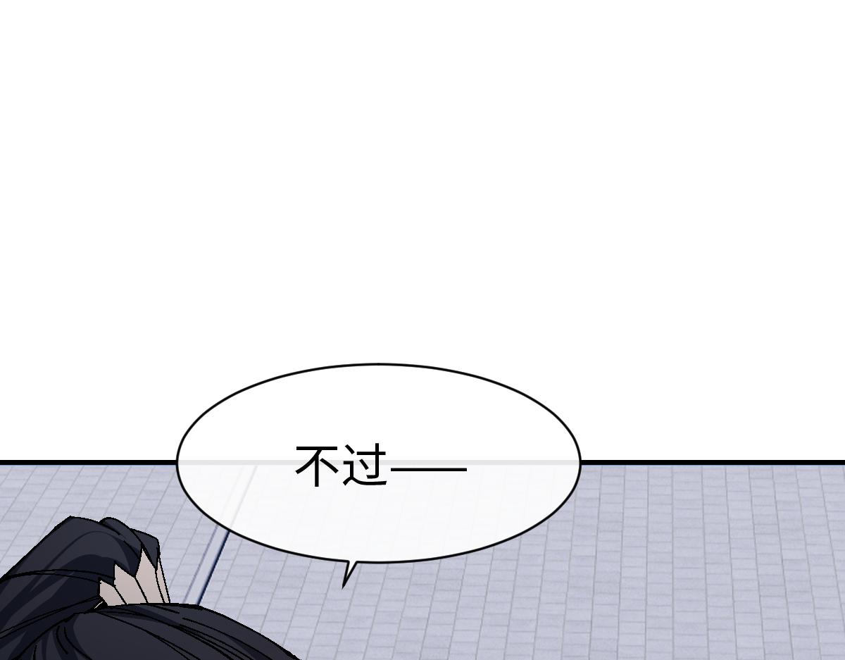 第171话(1/3)-第172话