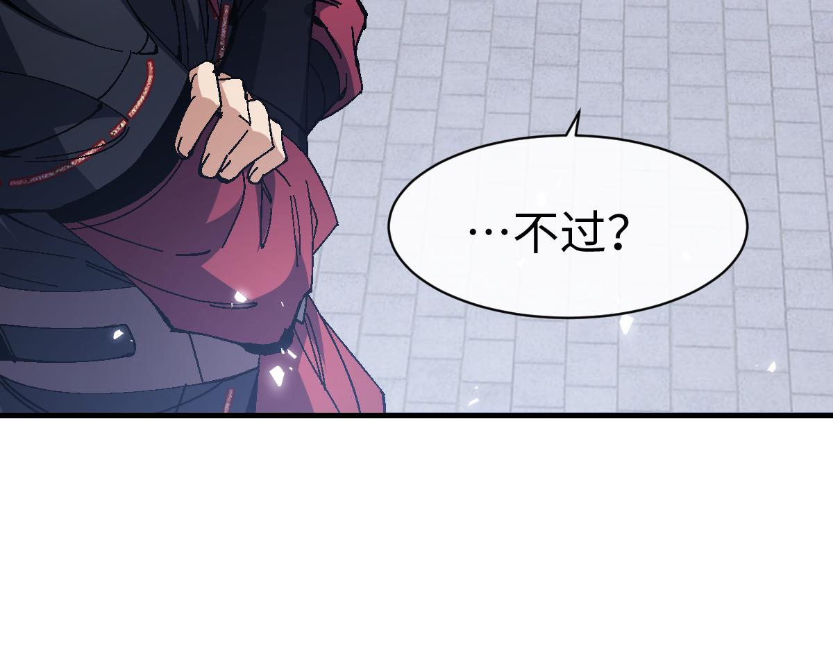 第171话(1/3)-第172话
