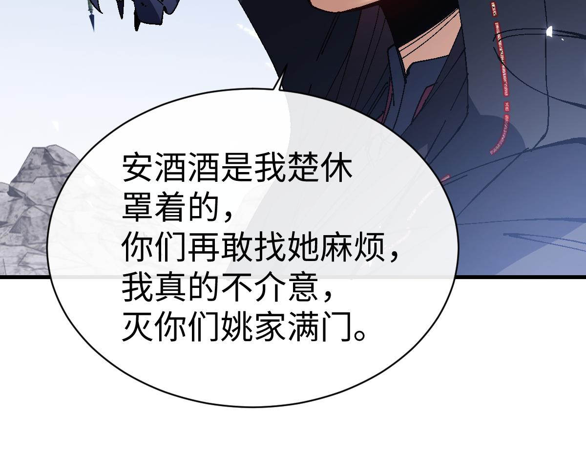 第171话(1/3)-第172话