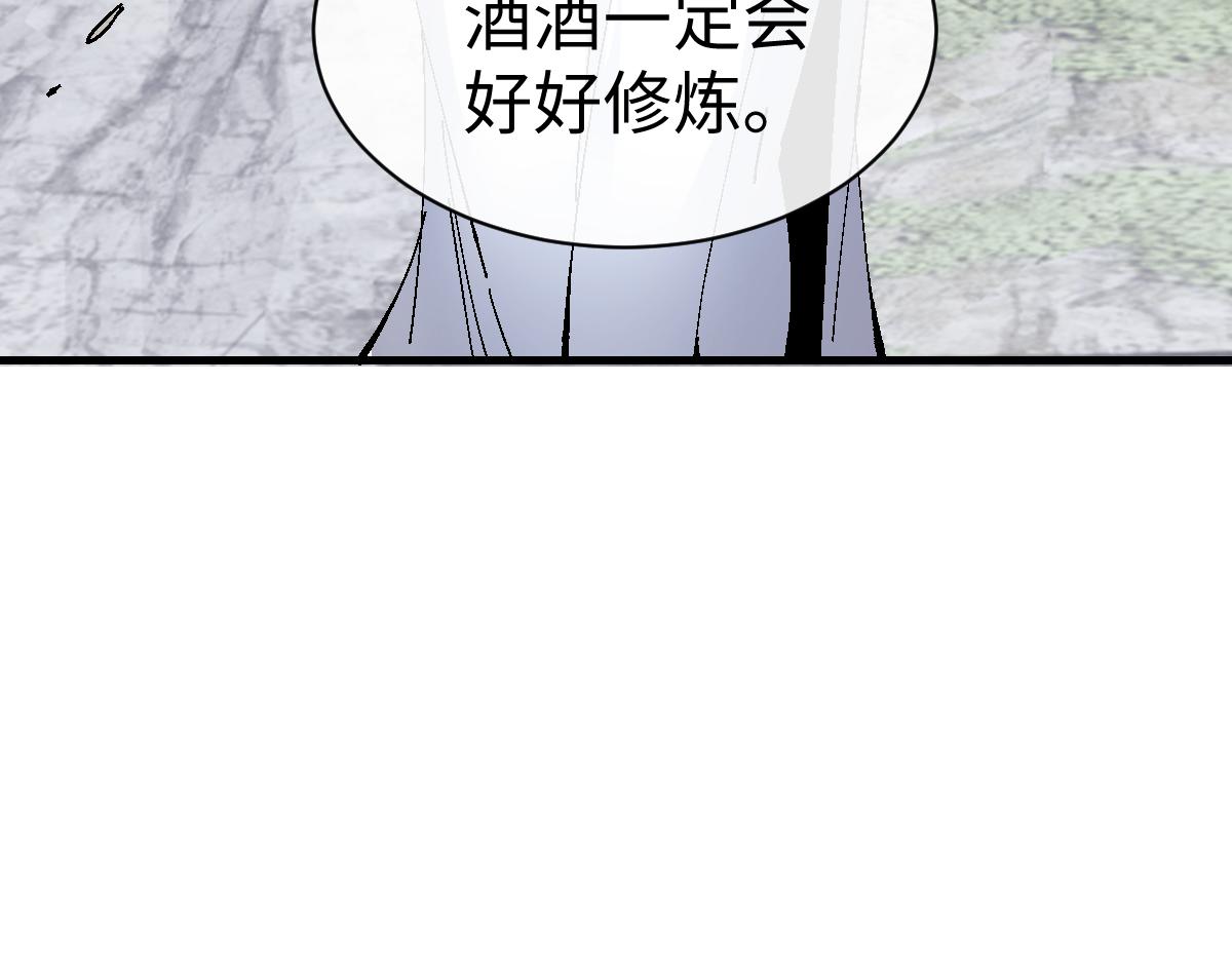 第171话(1/3)-第172话