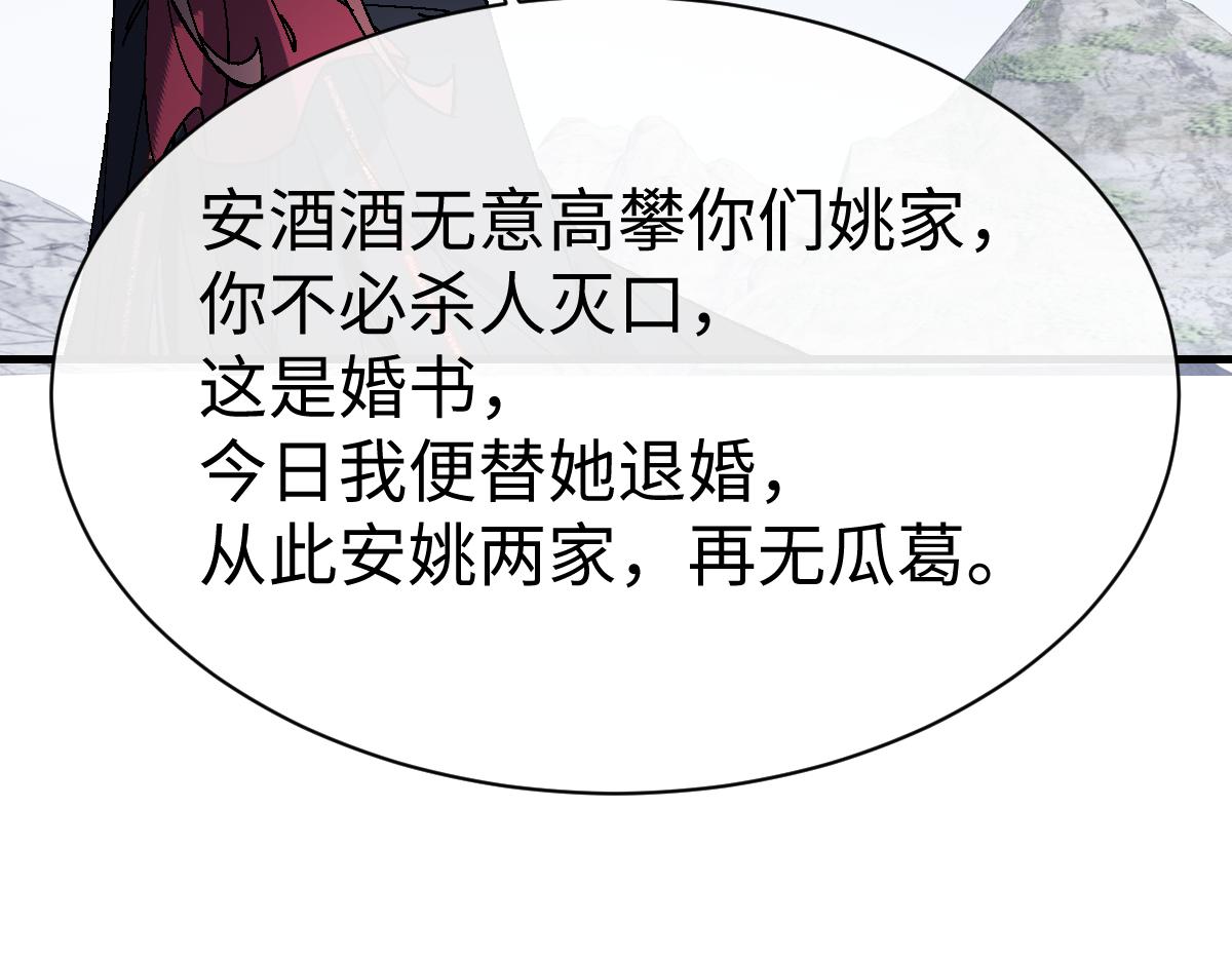 第171话(1/3)-第172话