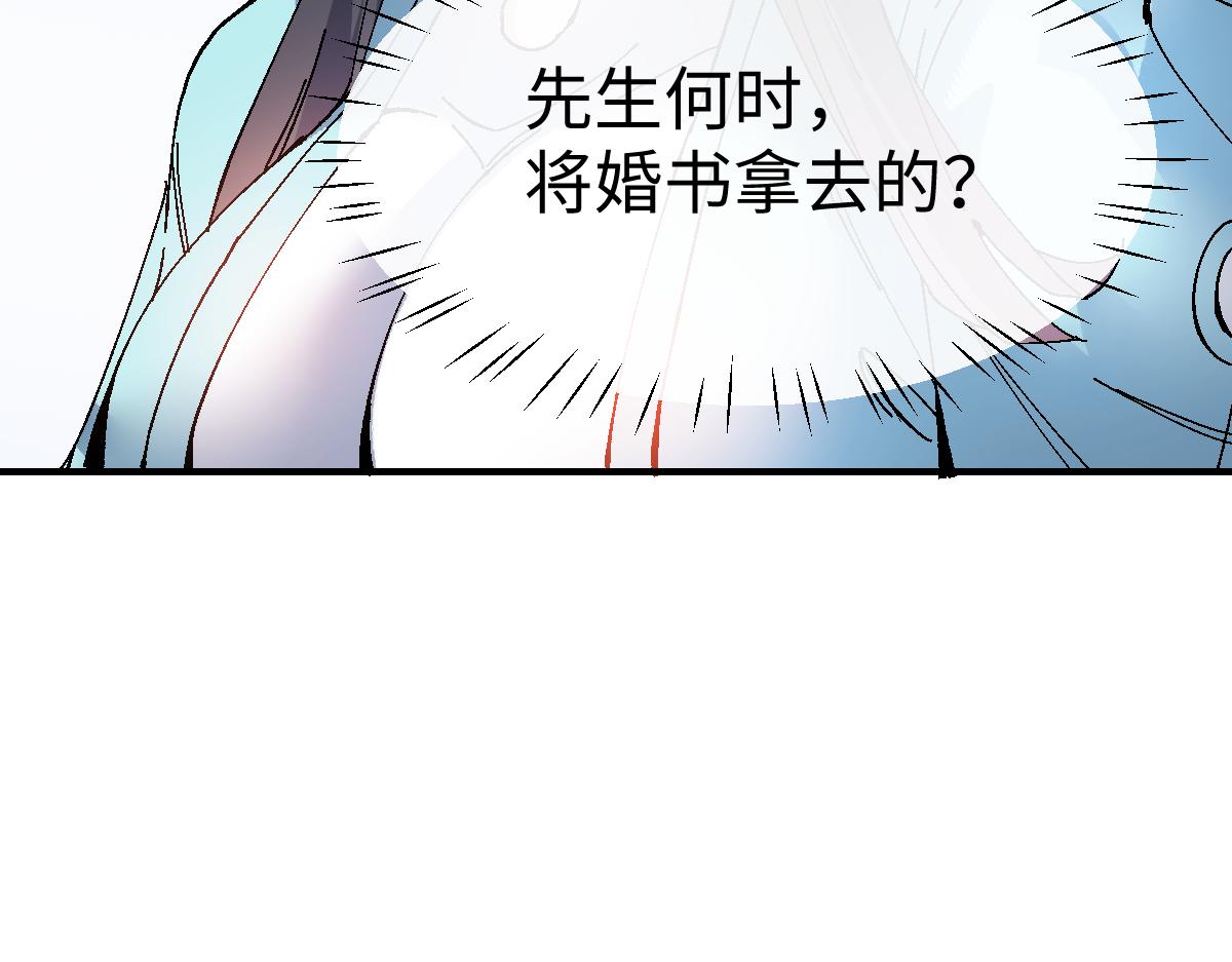 第171话(1/3)-第172话