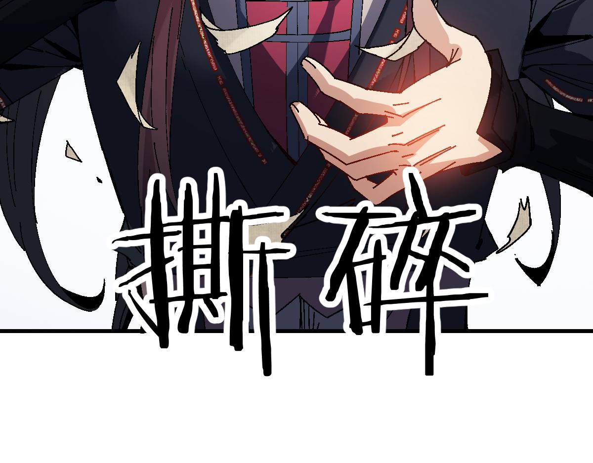 第171话(1/3)-第172话