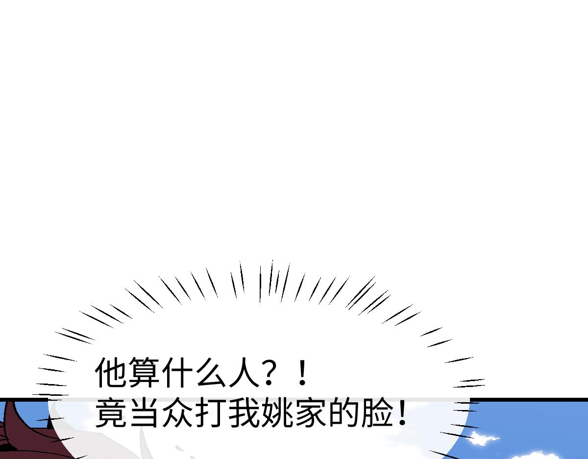 第171话(1/3)-第172话