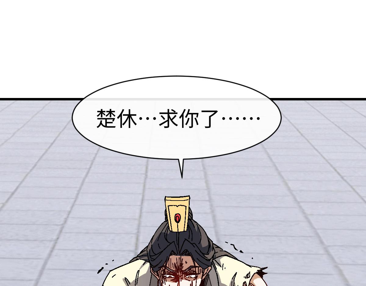 第171话(1/3)-第172话