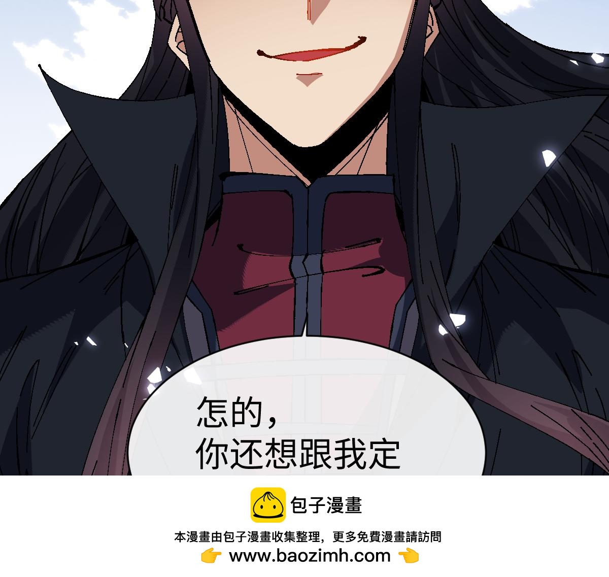 第171话(1/3)-第172话