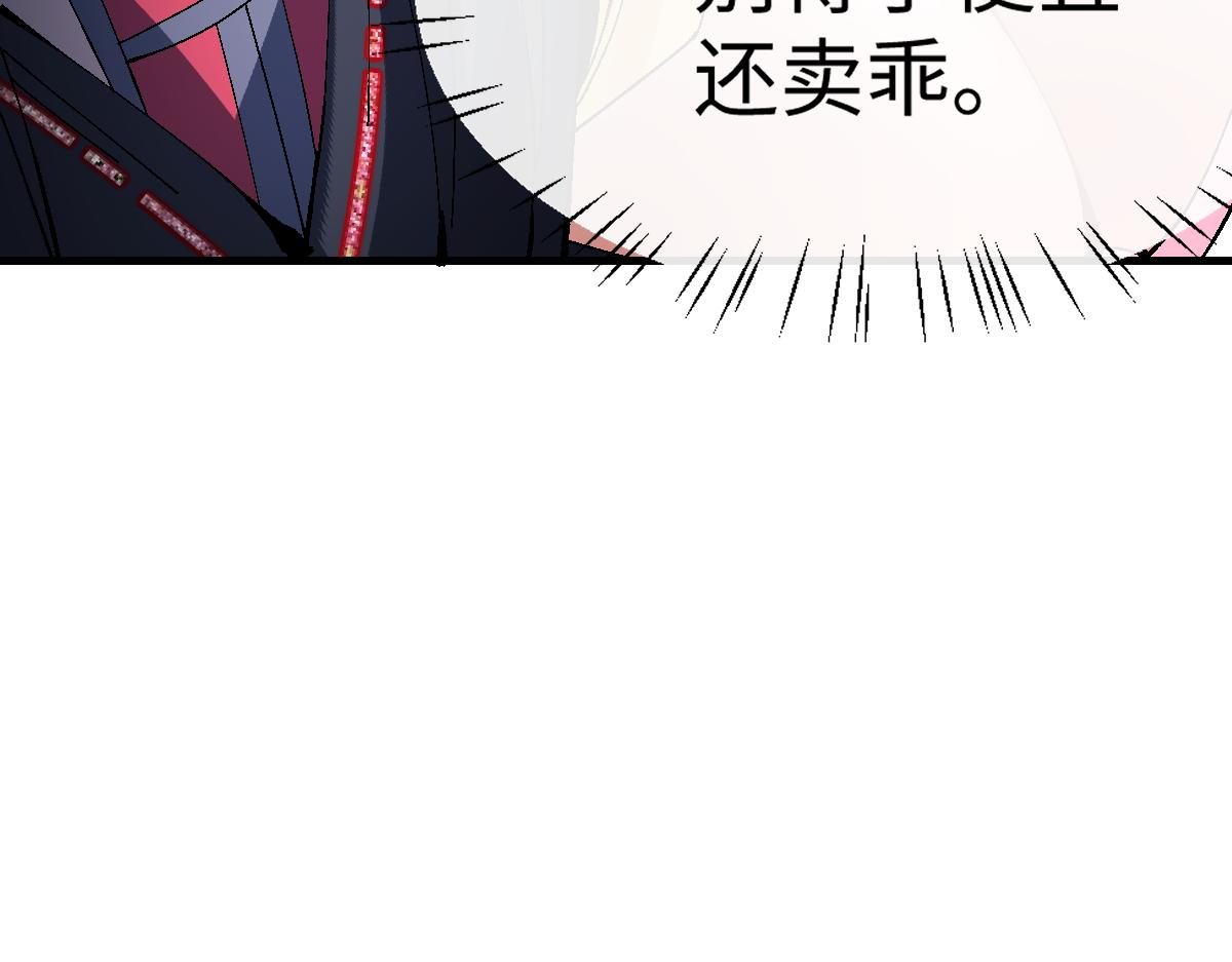 第173话(1/3)-第174话