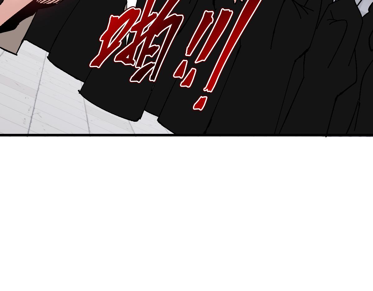 第173话(1/3)-第174话