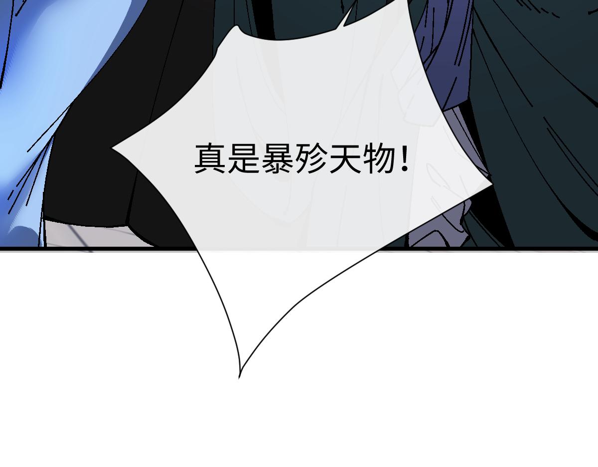 第173话(1/3)-第174话