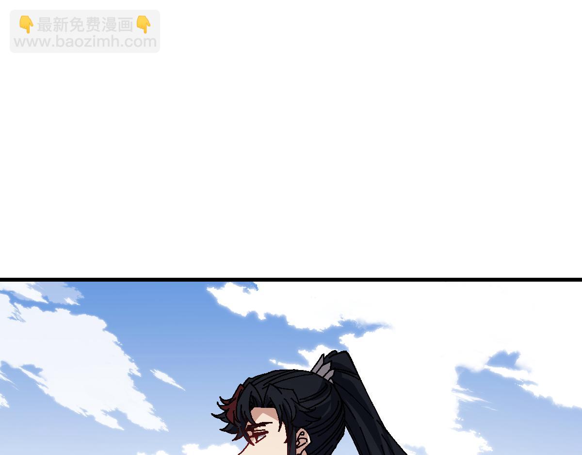 第173话(1/3)-第174话
